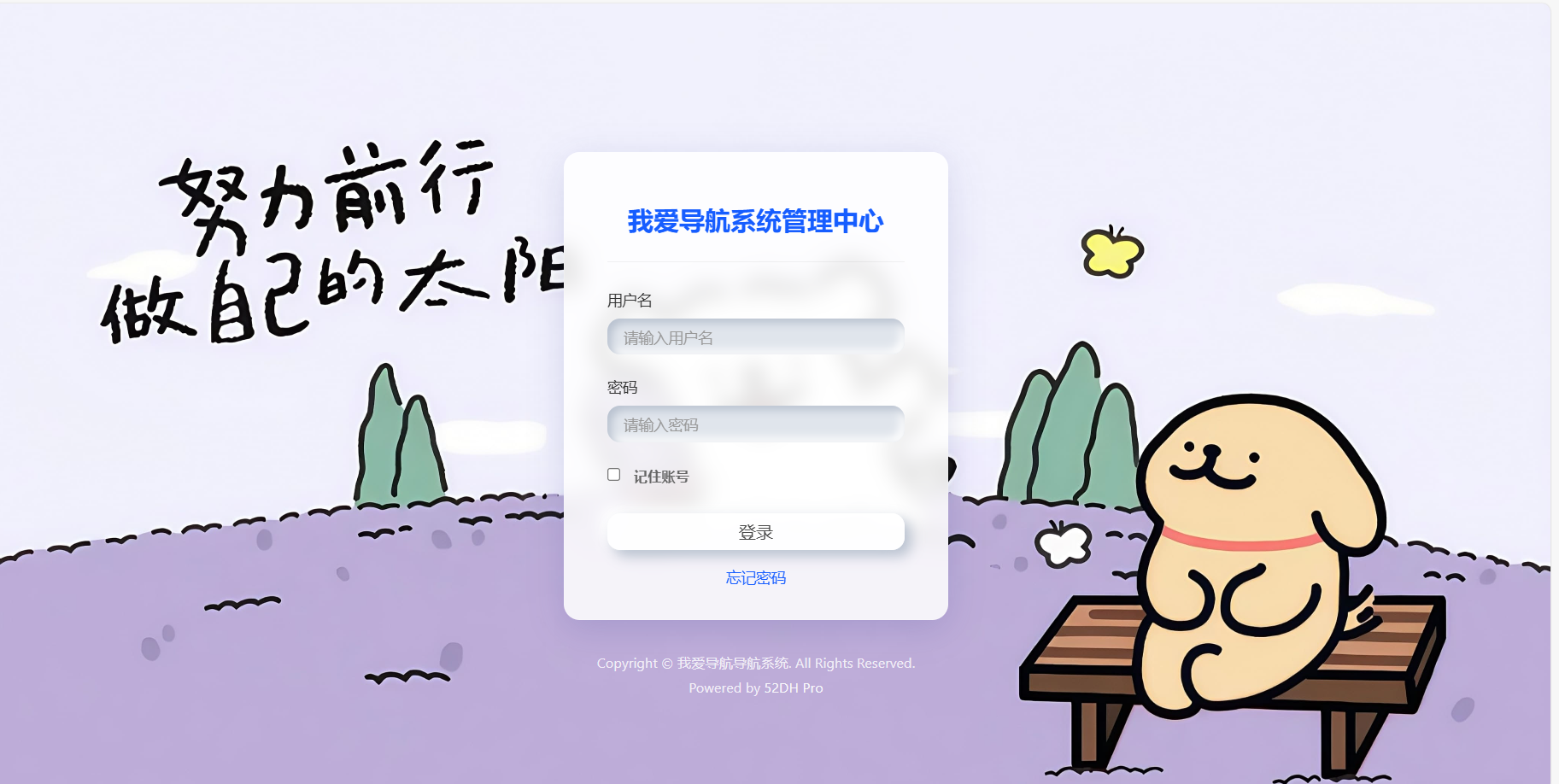 登录页